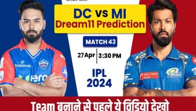 dc vs mi dream11 prediction