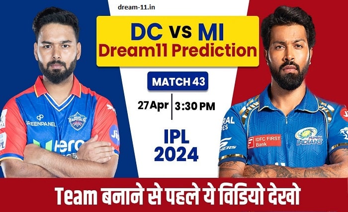 dc vs mi dream11 prediction
