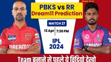 rr vs pbks dream11 prediction