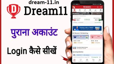 dream11 login register