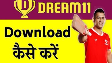 dream 11 app download